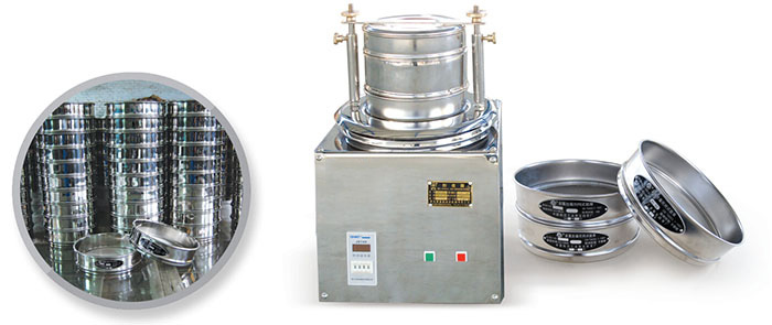 標(biāo)準(zhǔn)篩 標(biāo)準(zhǔn)篩